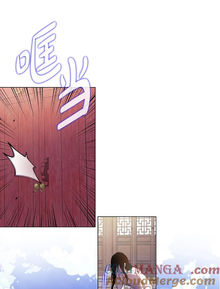 《魅惑狐狸》1.逃不出的魔爪 第129页
