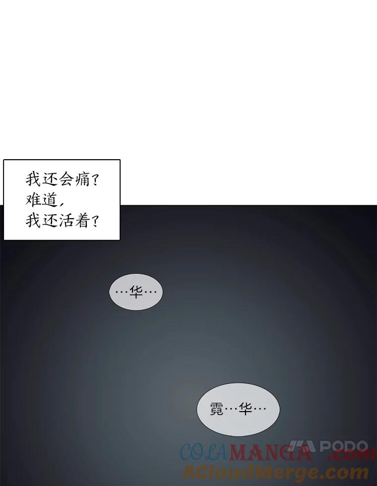 《魅惑狐狸》1.逃不出的魔爪 第181页