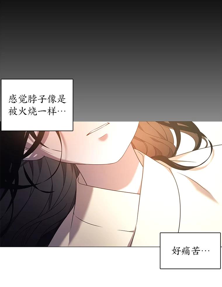 《魅惑狐狸》1.逃不出的魔爪 第180页