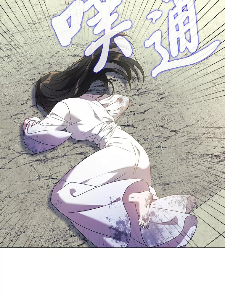 《魅惑狐狸》1.逃不出的魔爪 第127页