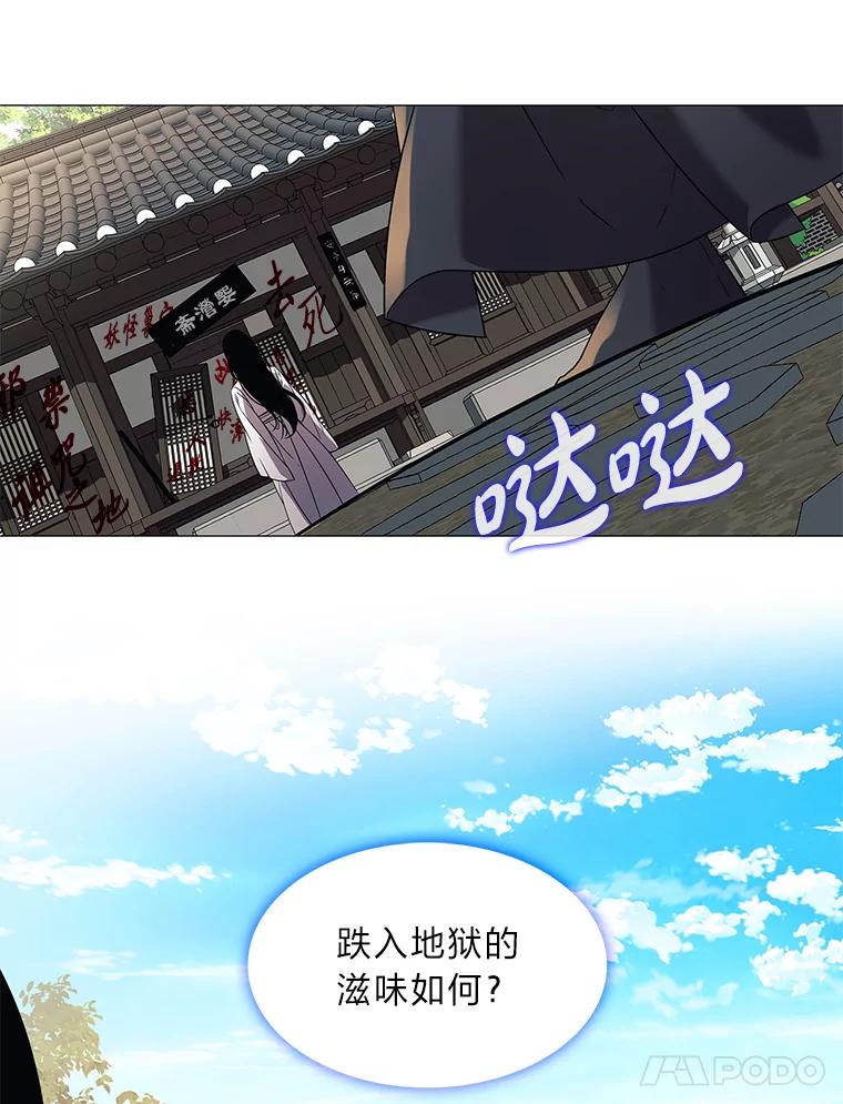 《魅惑狐狸》1.逃不出的魔爪 第148页