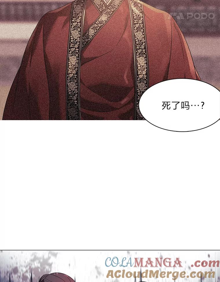 《魅惑狐狸》1.逃不出的魔爪 第121页
