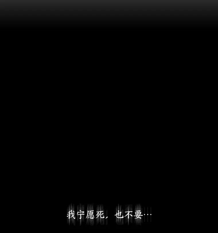 《魅惑狐狸》1.逃不出的魔爪 第176页