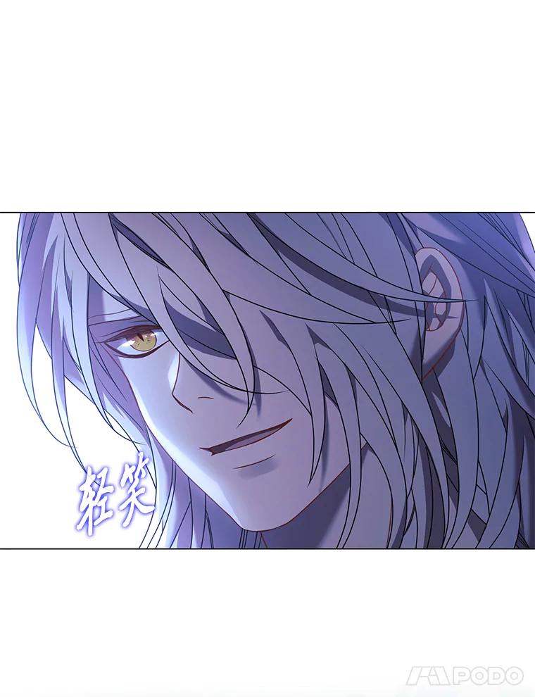 《魅惑狐狸》1.逃不出的魔爪 第108页