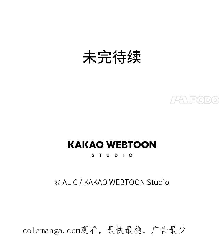 《魅惑狐狸》1.逃不出的魔爪 第192页