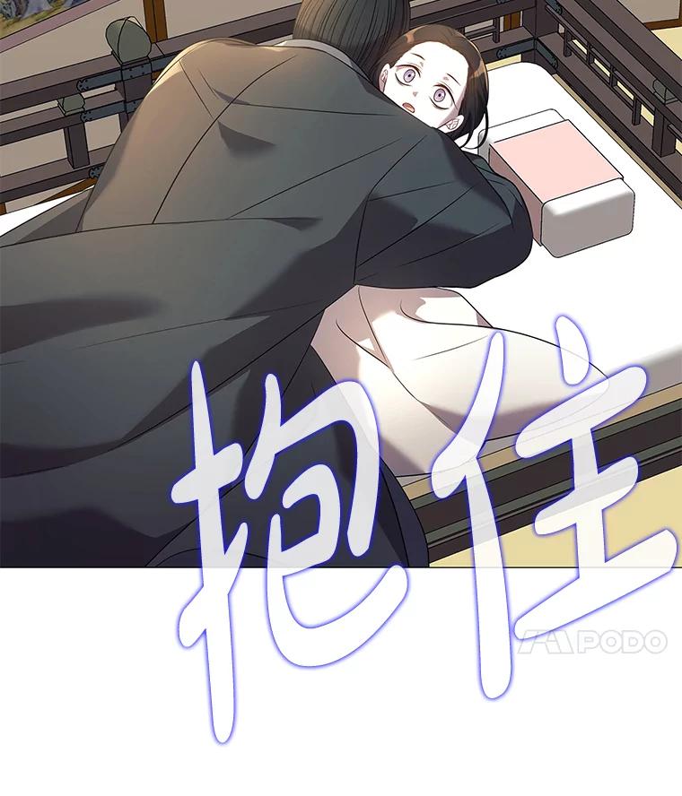 《魅惑狐狸》1.逃不出的魔爪 第188页