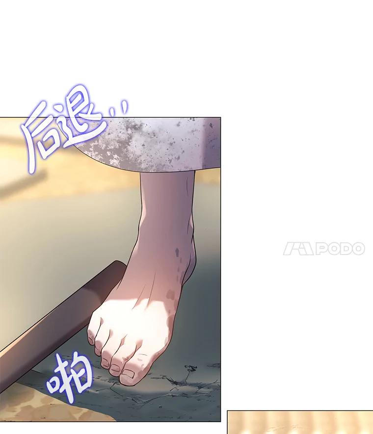 《魅惑狐狸》1.逃不出的魔爪 第154页