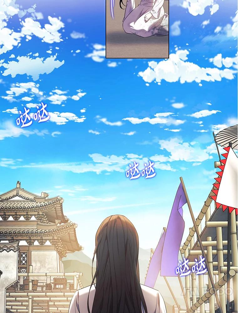 《魅惑狐狸》1.逃不出的魔爪 第130页