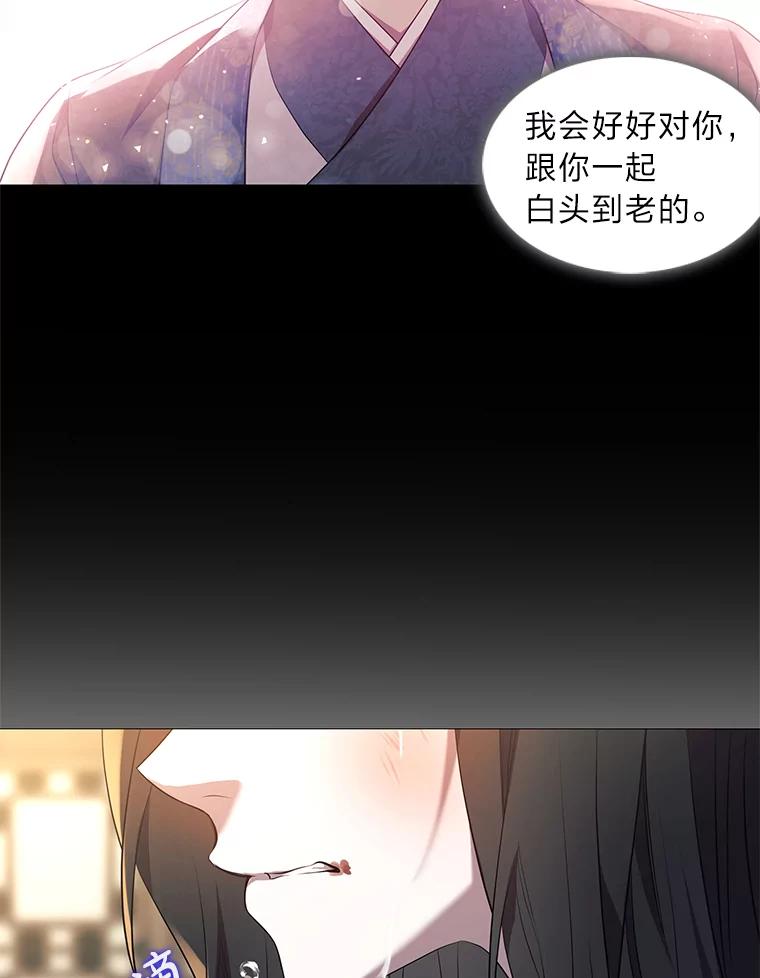 《魅惑狐狸》1.逃不出的魔爪 第138页