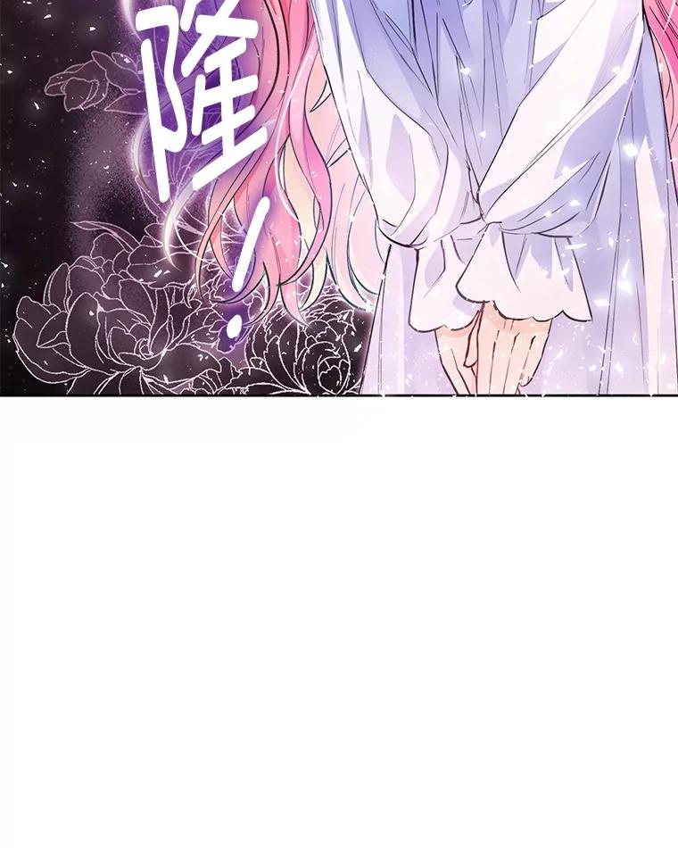 《还以为是绝症丈夫呢》1.丈夫是植物人？！ 第29页