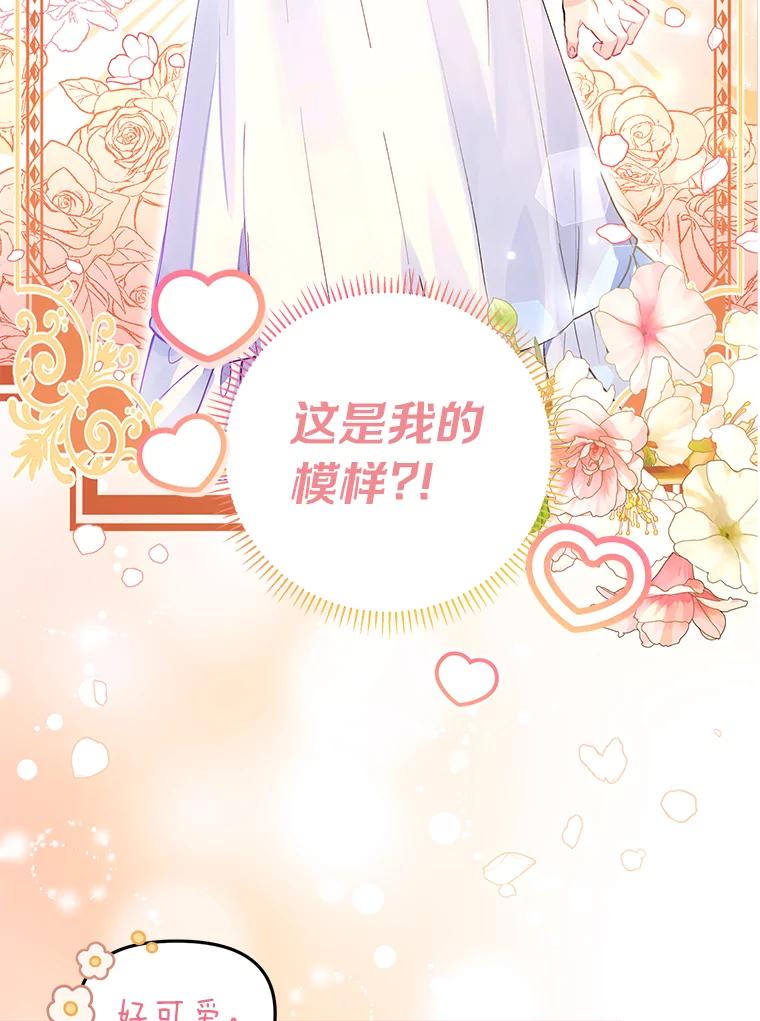 《还以为是绝症丈夫呢》1.丈夫是植物人？！ 第39页