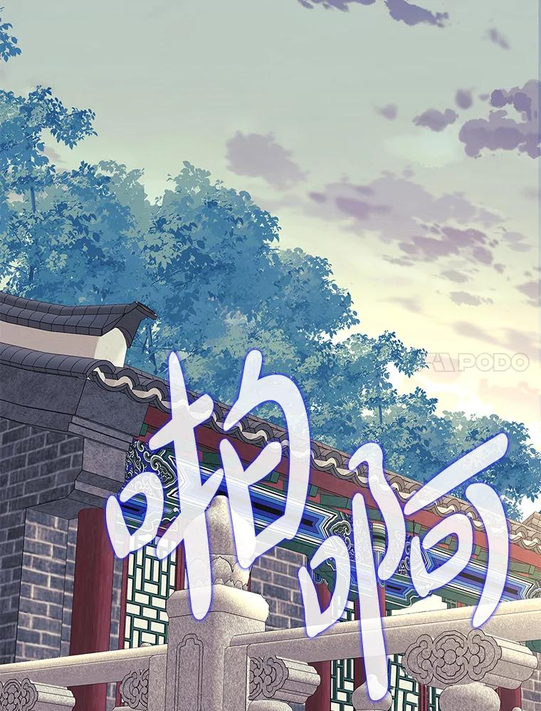 《魅惑狐狸》1.逃不出的魔爪 第114页