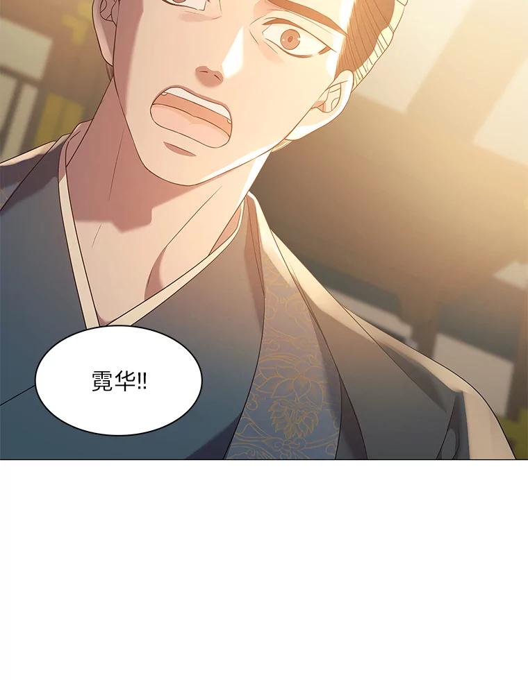 《魅惑狐狸》1.逃不出的魔爪 第184页