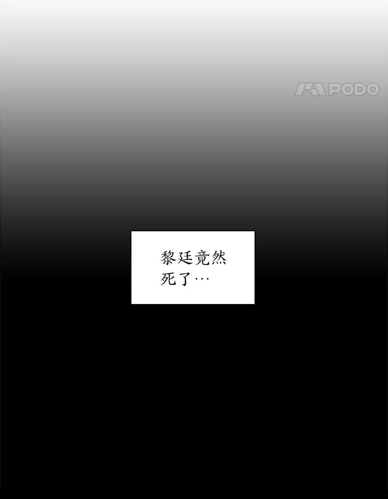 《魅惑狐狸》1.逃不出的魔爪 第134页