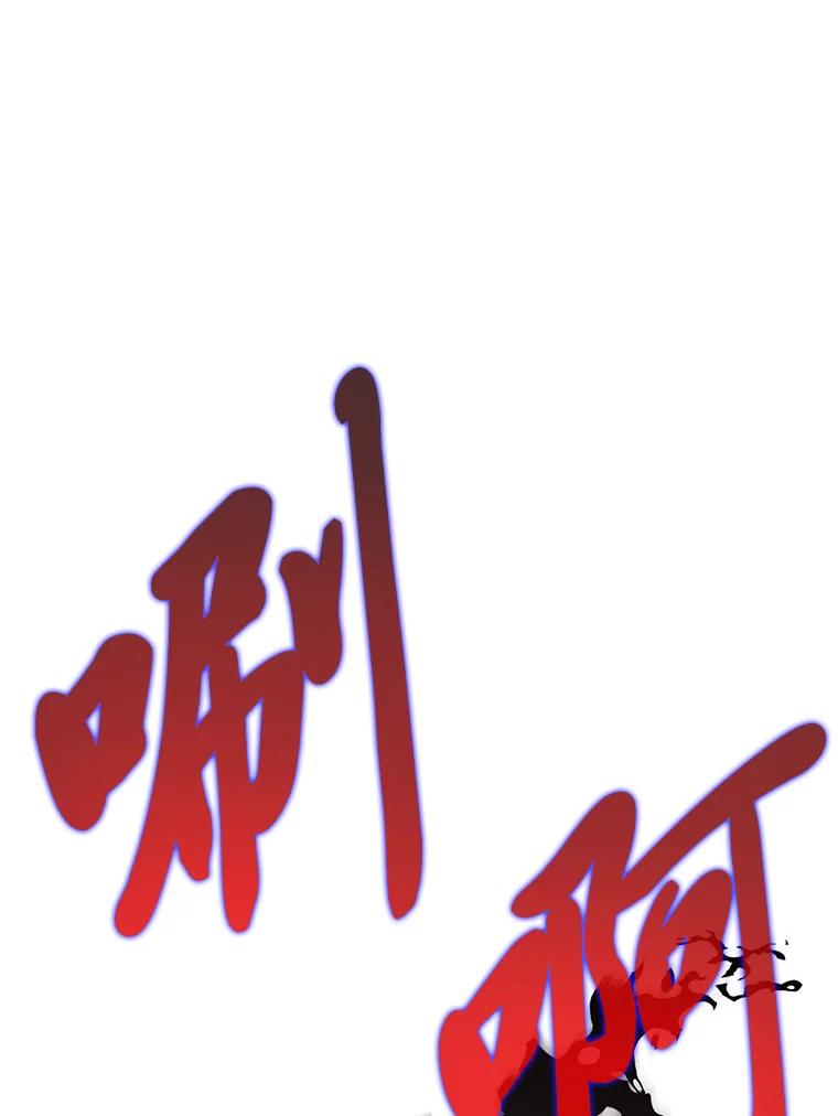 《魅惑狐狸》1.逃不出的魔爪 第166页