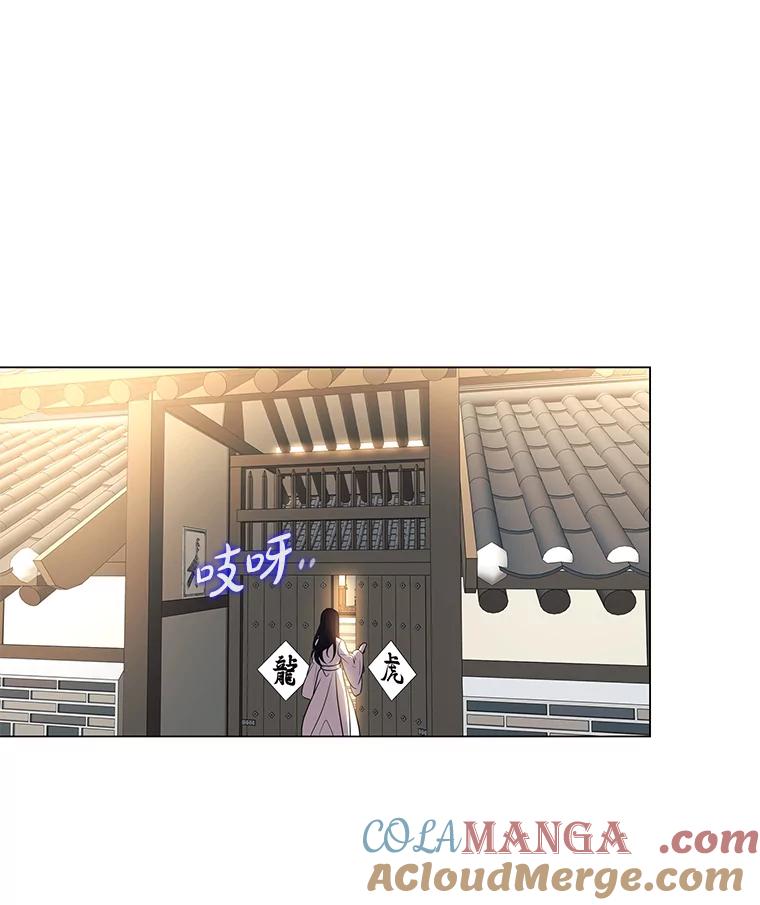 《魅惑狐狸》1.逃不出的魔爪 第141页