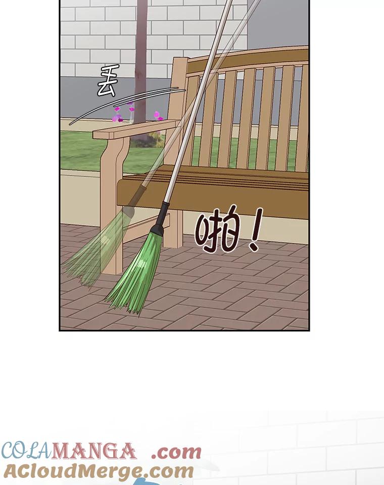 《深夜咖啡店》19.山茶的故事（6） 第29页