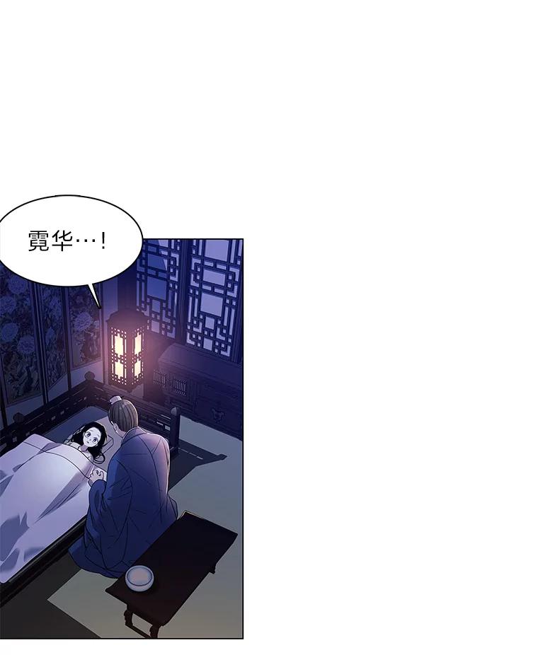 《魅惑狐狸》2.重来的机会 第118页