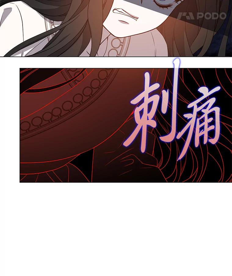 《魅惑狐狸》2.重来的机会 第80页
