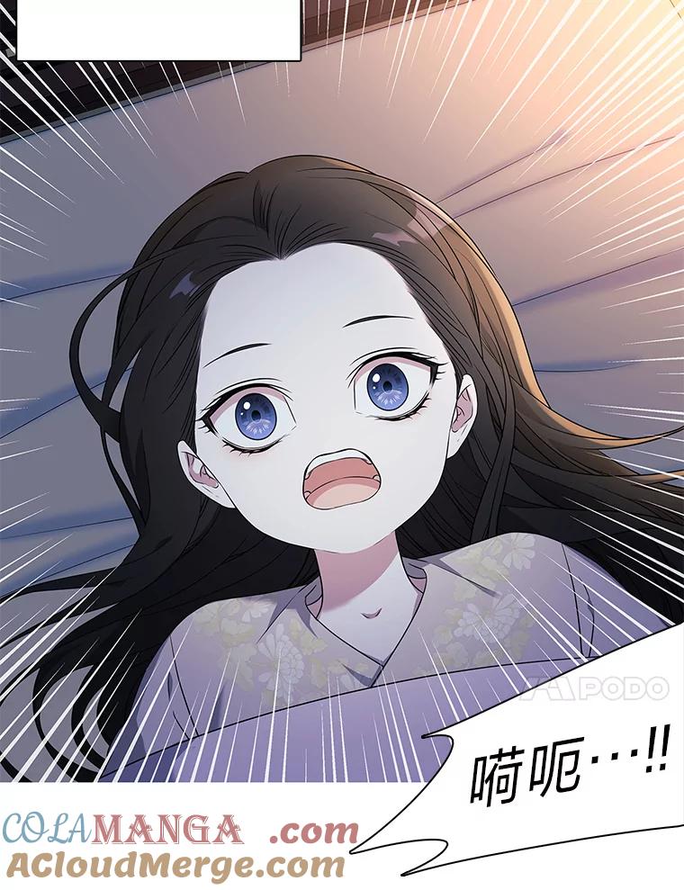 《魅惑狐狸》2.重来的机会 第117页