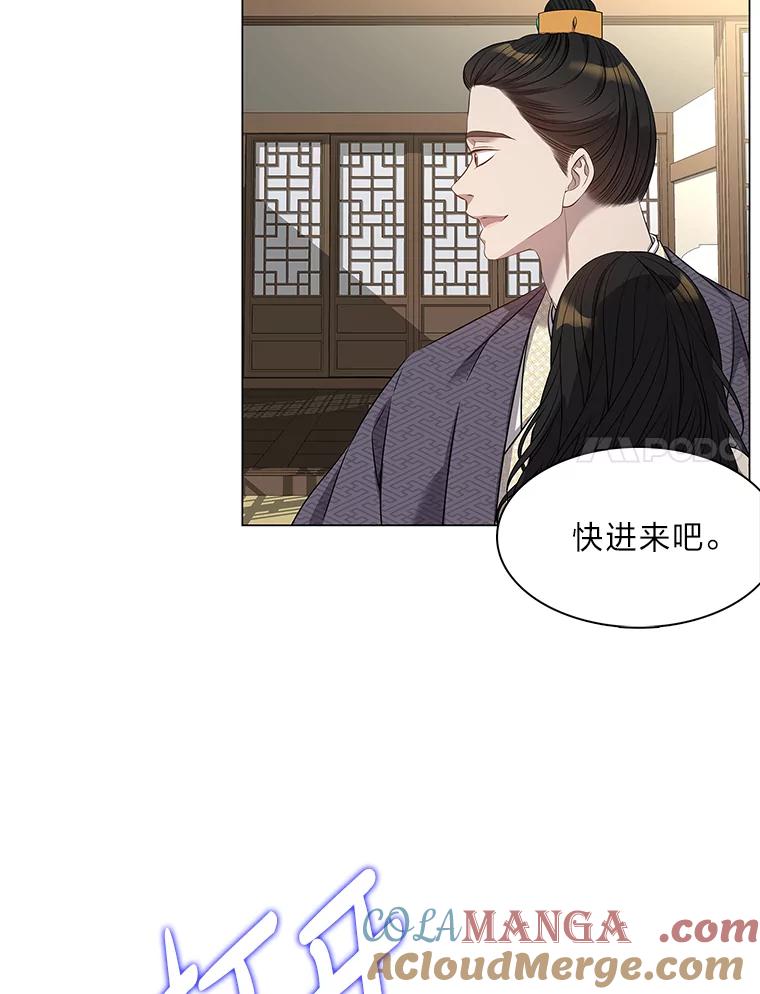 《魅惑狐狸》2.重来的机会 第21页