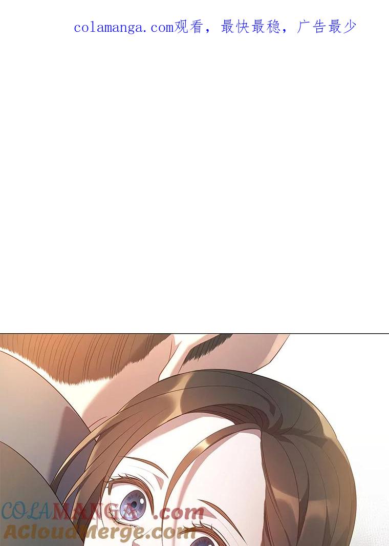 《魅惑狐狸》2.重来的机会 第1页