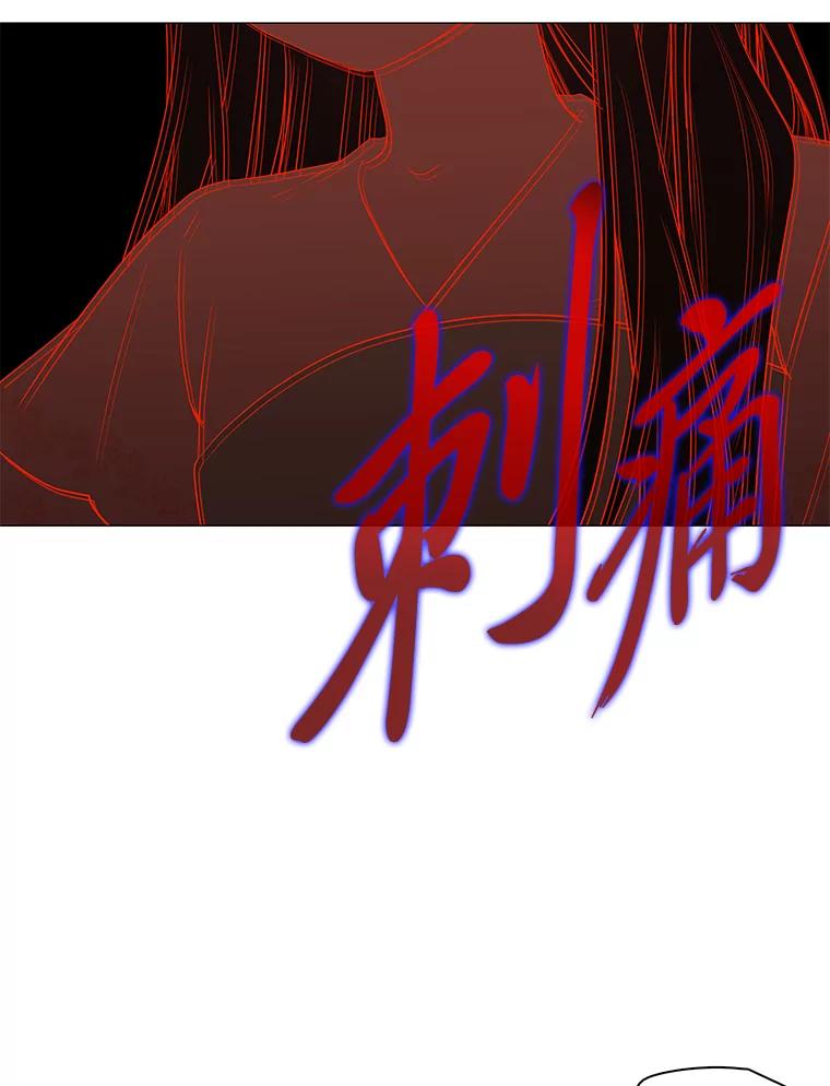 《魅惑狐狸》2.重来的机会 第106页