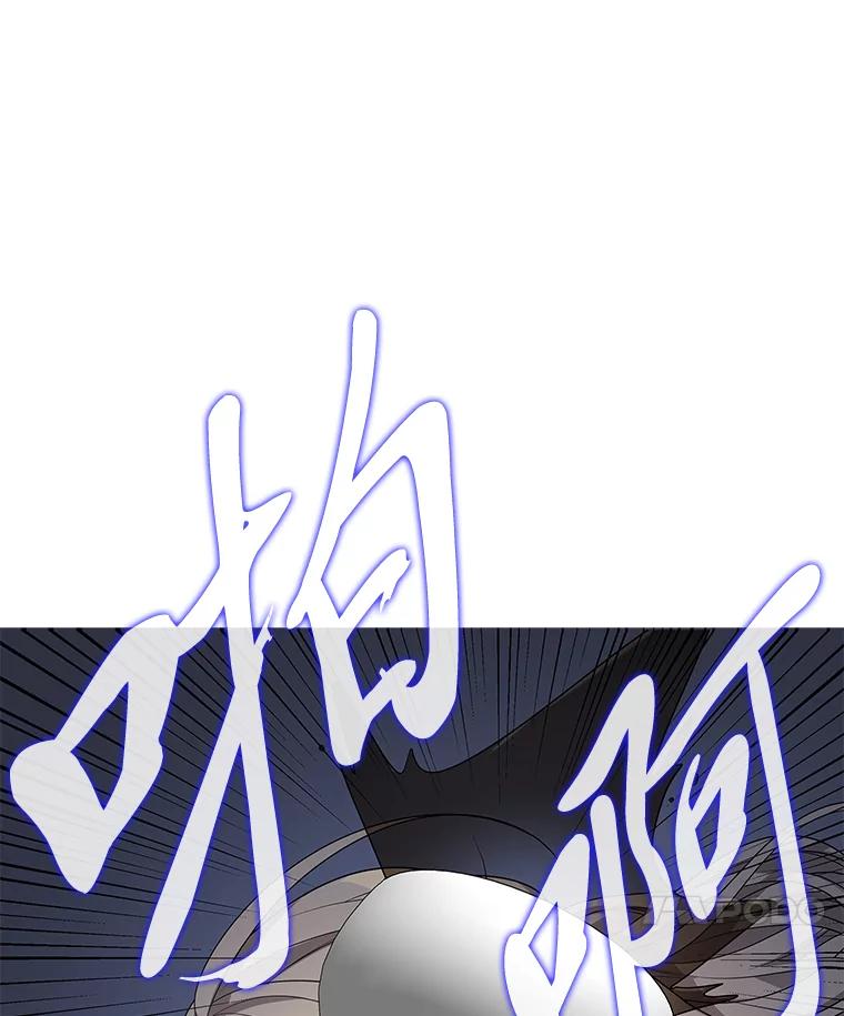 《魅惑狐狸》2.重来的机会 第72页