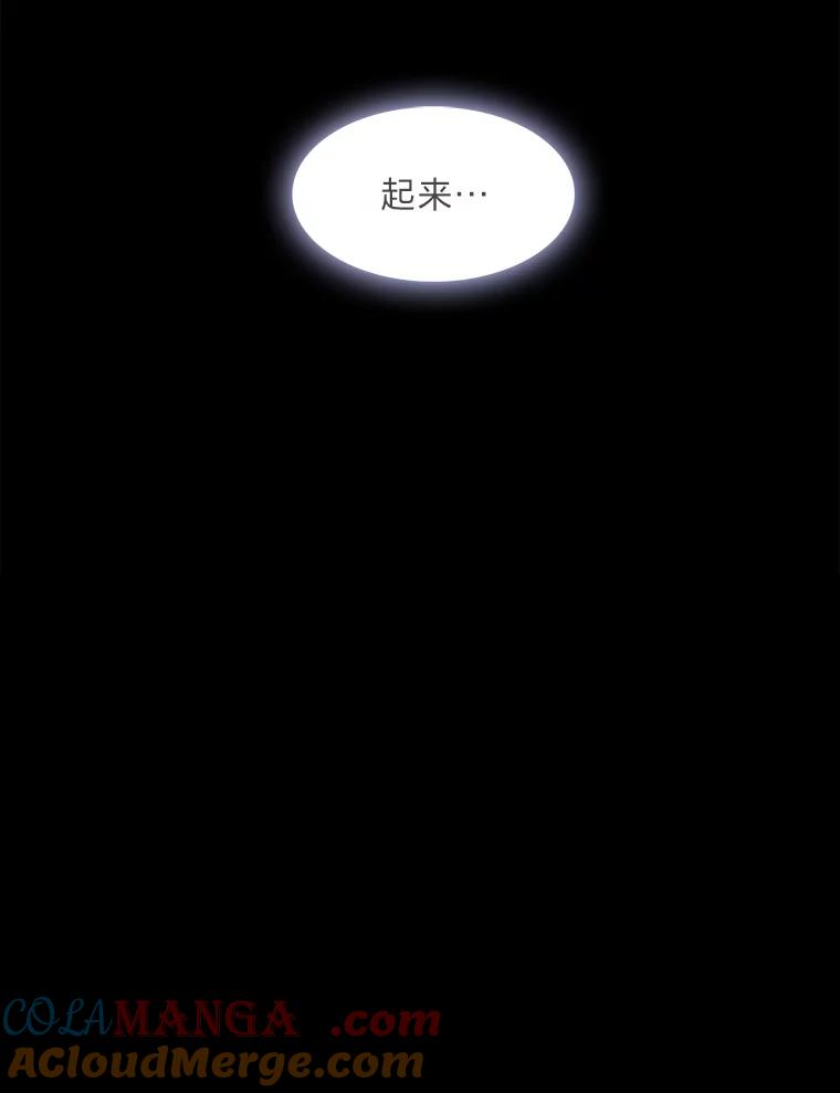 《魅惑狐狸》2.重来的机会 第113页