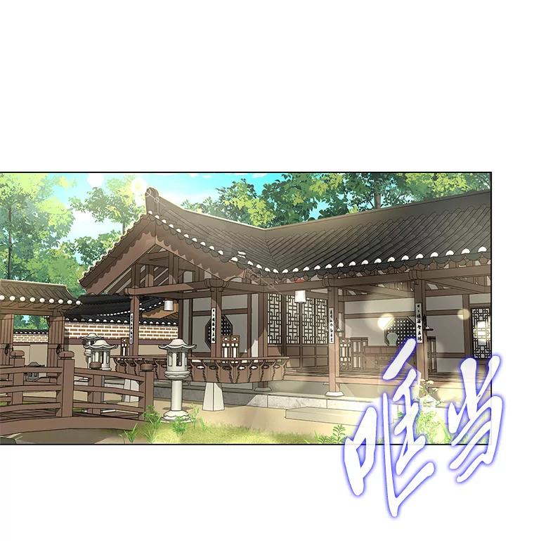 《魅惑狐狸》2.重来的机会 第92页