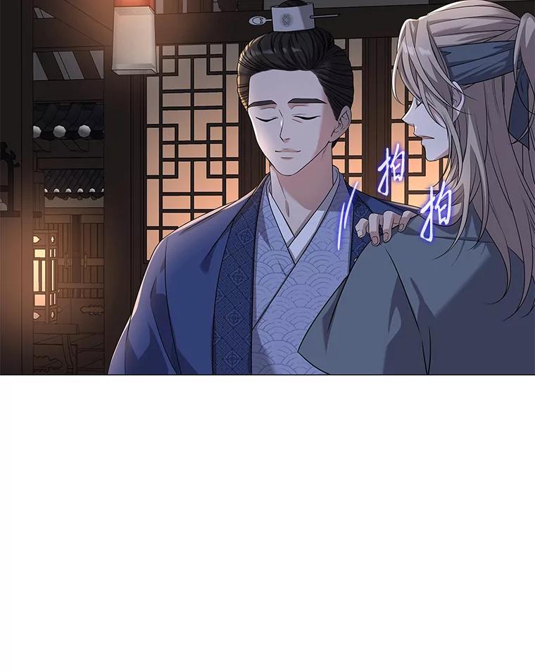 《魅惑狐狸》2.重来的机会 第143页