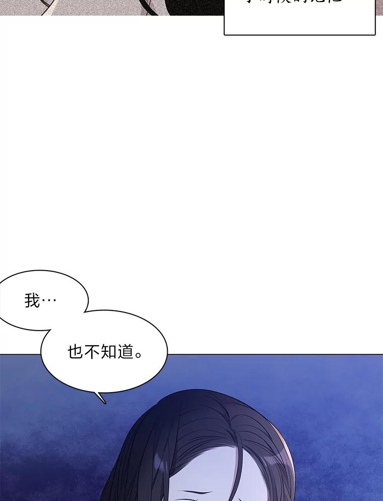《魅惑狐狸》2.重来的机会 第132页