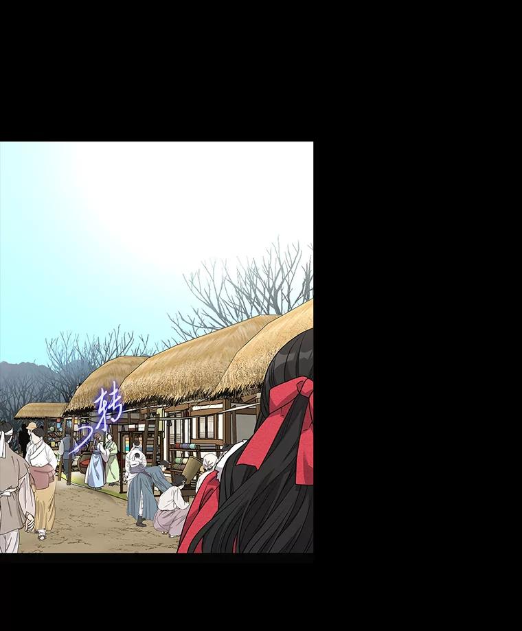 《魅惑狐狸》2.重来的机会 第47页