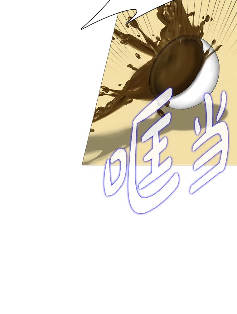 《魅惑狐狸》2.重来的机会 第96页