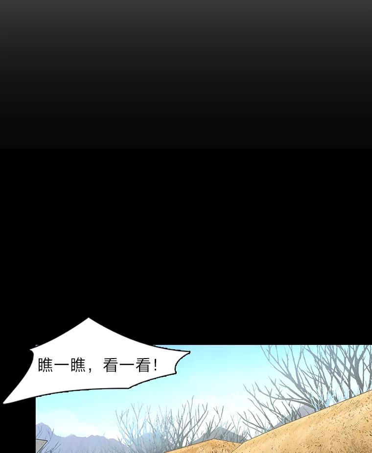 《魅惑狐狸》2.重来的机会 第40页