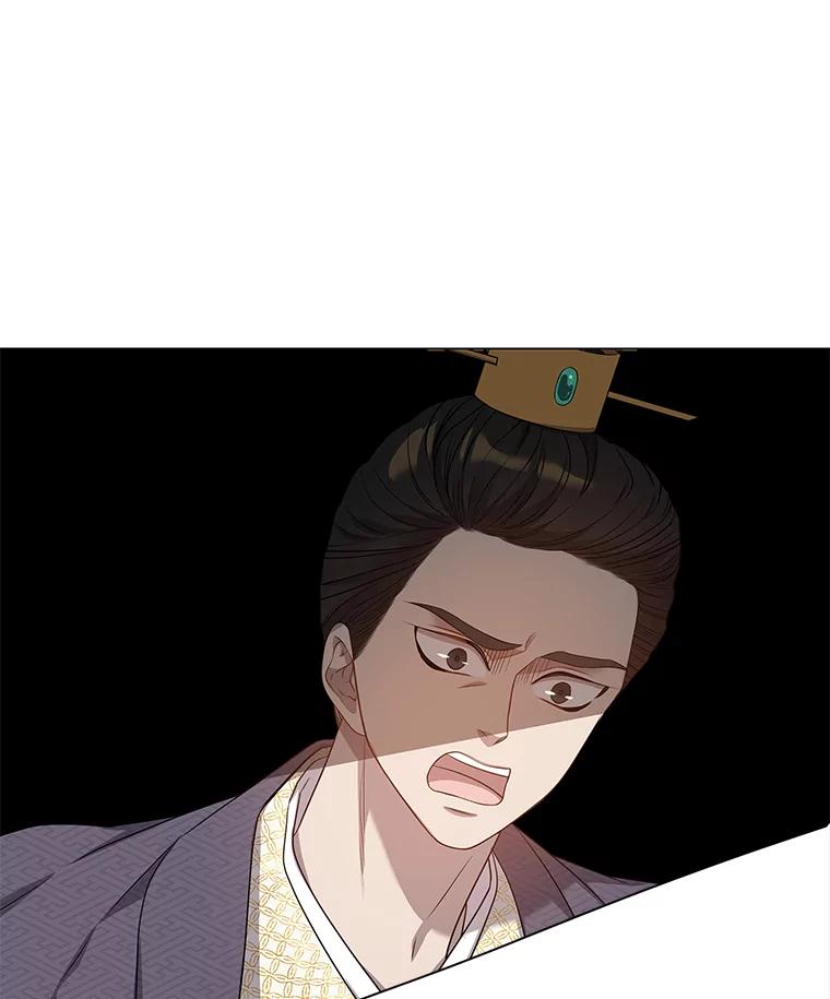 《魅惑狐狸》2.重来的机会 第74页