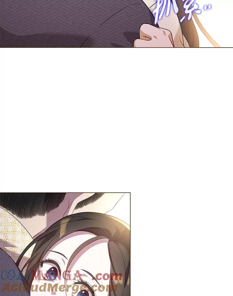 《魅惑狐狸》2.重来的机会 第5页