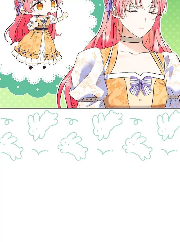 《还以为是绝症丈夫呢》31.擅闯花园救夫人 第92页