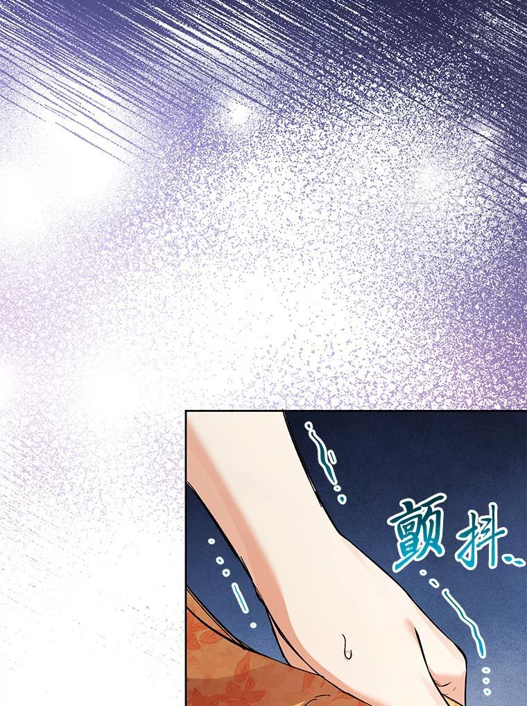 《还以为是绝症丈夫呢》31.擅闯花园救夫人 第103页