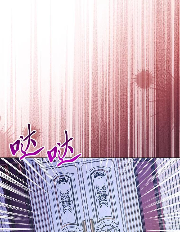 《还以为是绝症丈夫呢》32.撕破脸 第118页