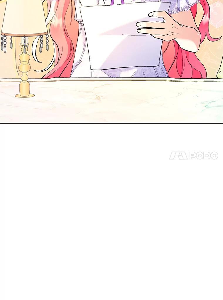 《还以为是绝症丈夫呢》32.撕破脸 第60页