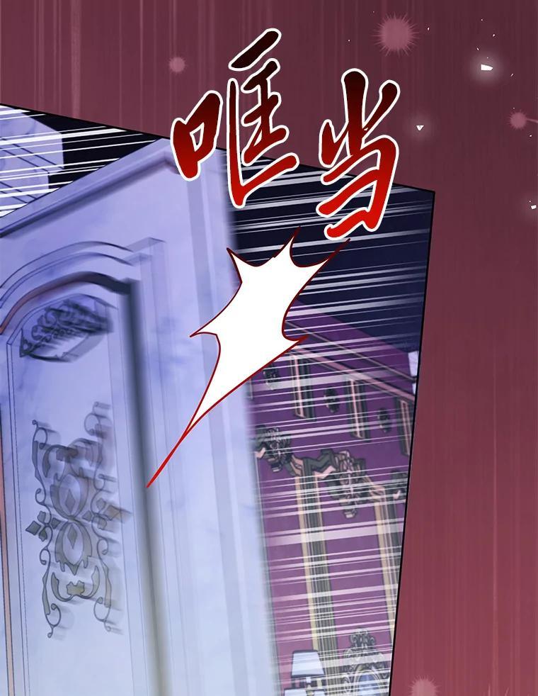 《还以为是绝症丈夫呢》32.撕破脸 第120页