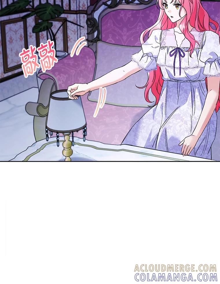 《还以为是绝症丈夫呢》32.撕破脸 第97页