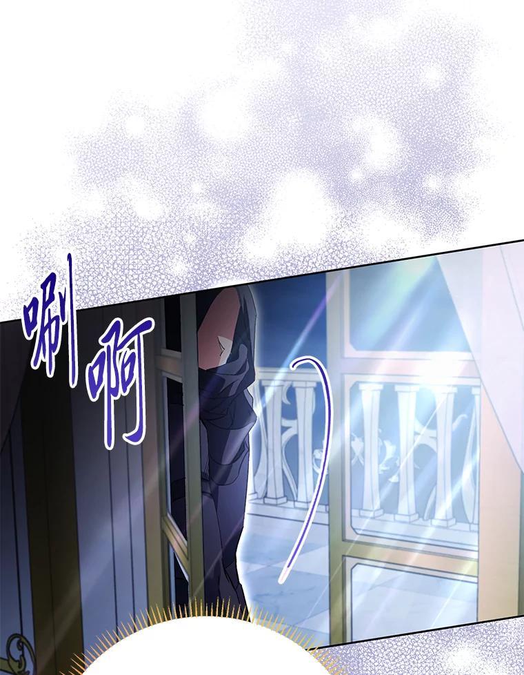 《还以为是绝症丈夫呢》32.撕破脸 第102页