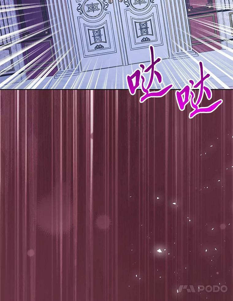 《还以为是绝症丈夫呢》32.撕破脸 第119页