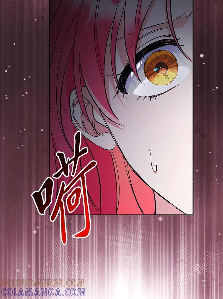 《还以为是绝症丈夫呢》33.再次英雄救美 第85页