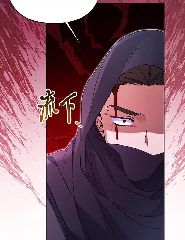 《还以为是绝症丈夫呢》33.再次英雄救美 第22页