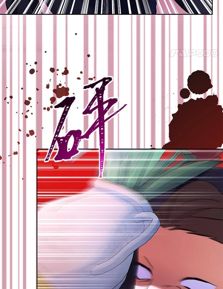 《还以为是绝症丈夫呢》33.再次英雄救美 第18页