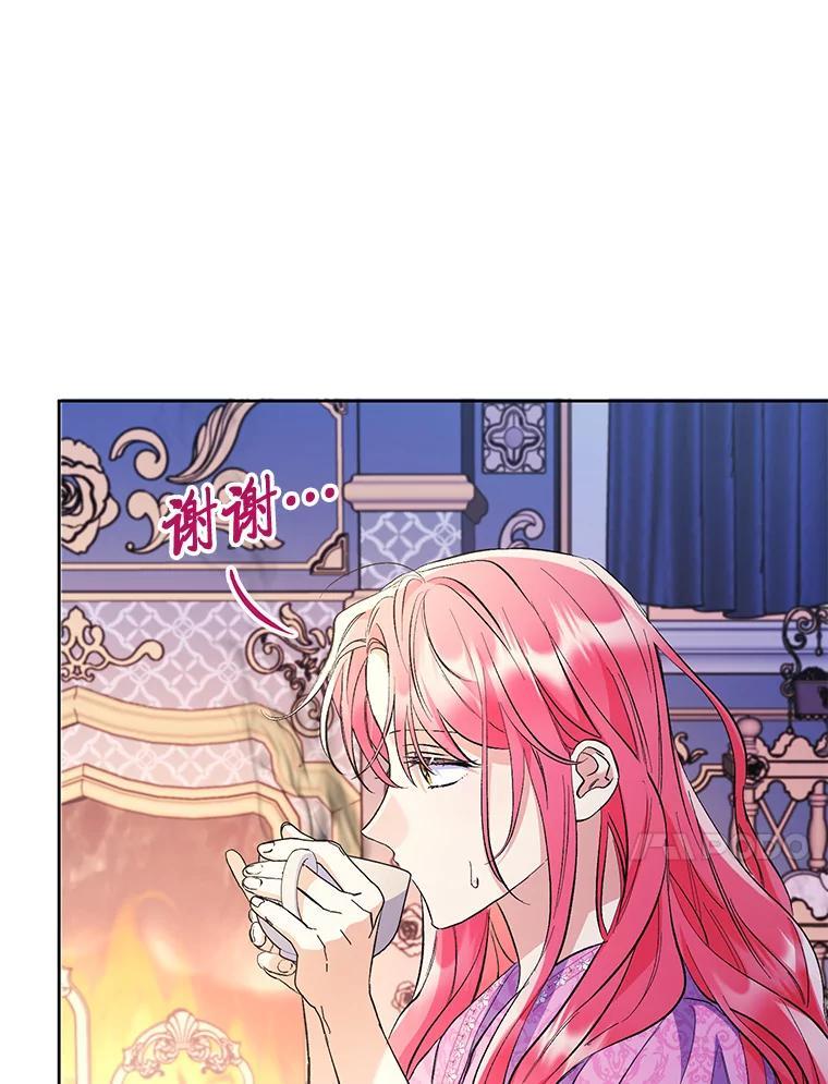 《还以为是绝症丈夫呢》33.再次英雄救美 第98页