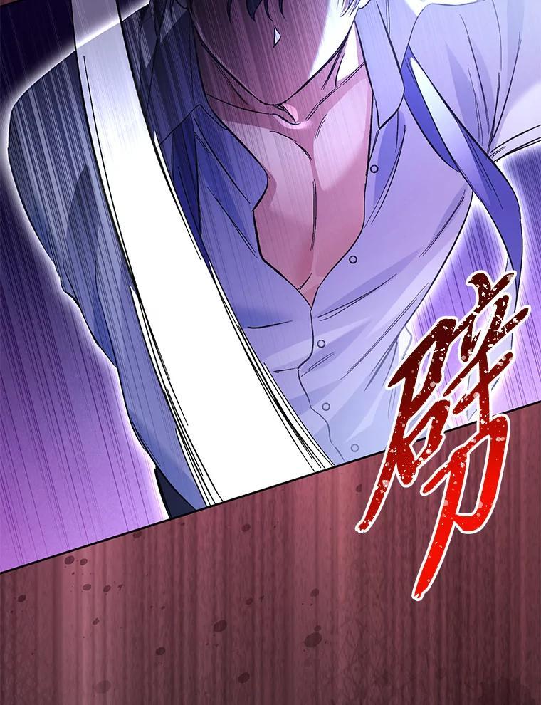 《还以为是绝症丈夫呢》33.再次英雄救美 第68页